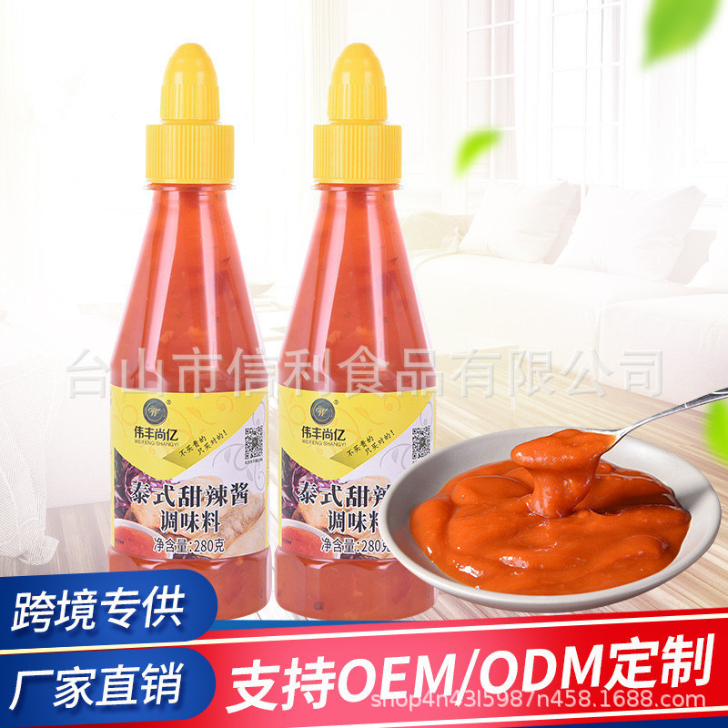 direct deal Wei Feng Shangyi 280g Thai Sweet Chili Sauce Chicken sauce chili patse Gifted can machining oem