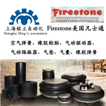 ��ʿͨFirestone�՚⏗��W01-358-7040����  ԭ�Sԭ�b