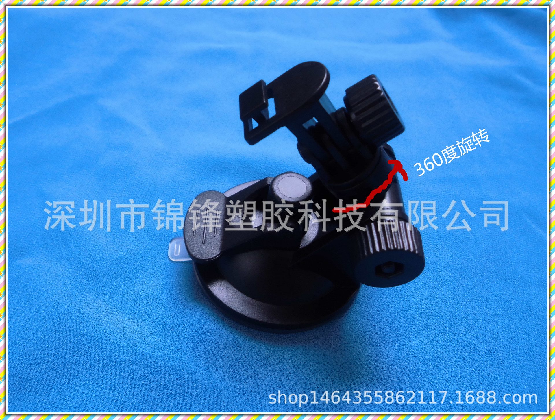 Soporte de una sola hebilla horizontal giratorio de 360 grados Soporte de navegación GPS 8*11 Soporte de grabadora de conducción