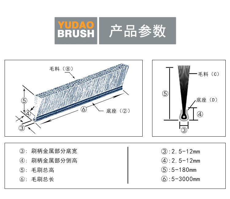 H型铝合金支架