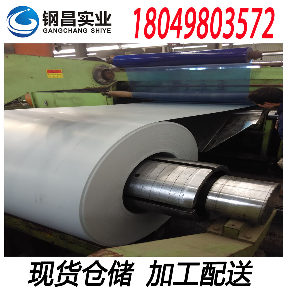 供应宝钢电镀锌SECCN5 覆蓝膜电镀锌 可双面覆膜 定尺开平