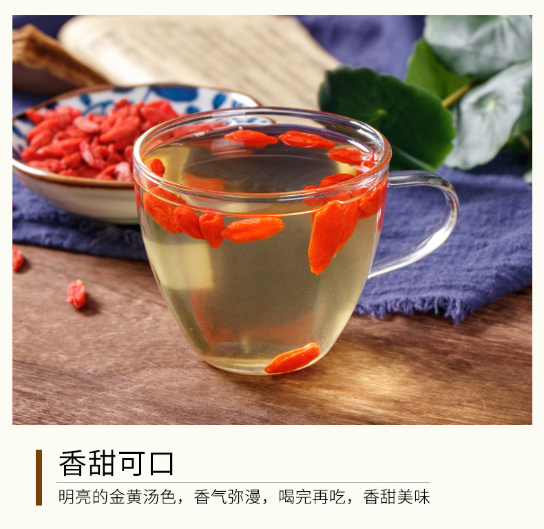 Goji Berries 300g (Lycium barbarum) — Ningxia Zhongning Dried Red Wolfberry for Tea specifications