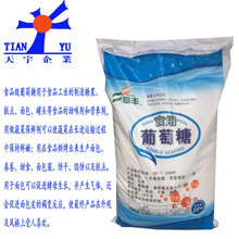 ���Sʳ���������ǹ����c������^ɱ�ƷҺ�B��Ʒһˮ������25kg