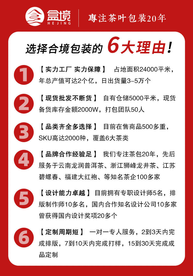 QQ图片20191125123403