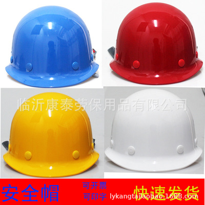 Fiberglass helmet Tang Feng Smashing hat Protective cap construction Protective cap Architecture safety hat Workers