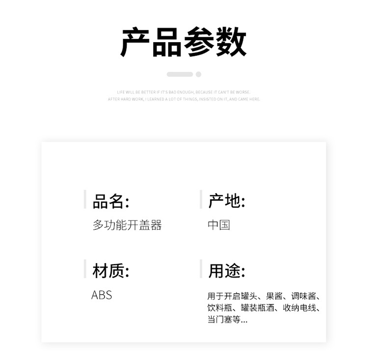 多功能开瓶器_02.jpg