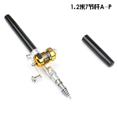 鋼筆式釣魚竿便攜式迷妳筆試魚竿冰釣筏釣矶釣小魚杆1.2米7節A-P