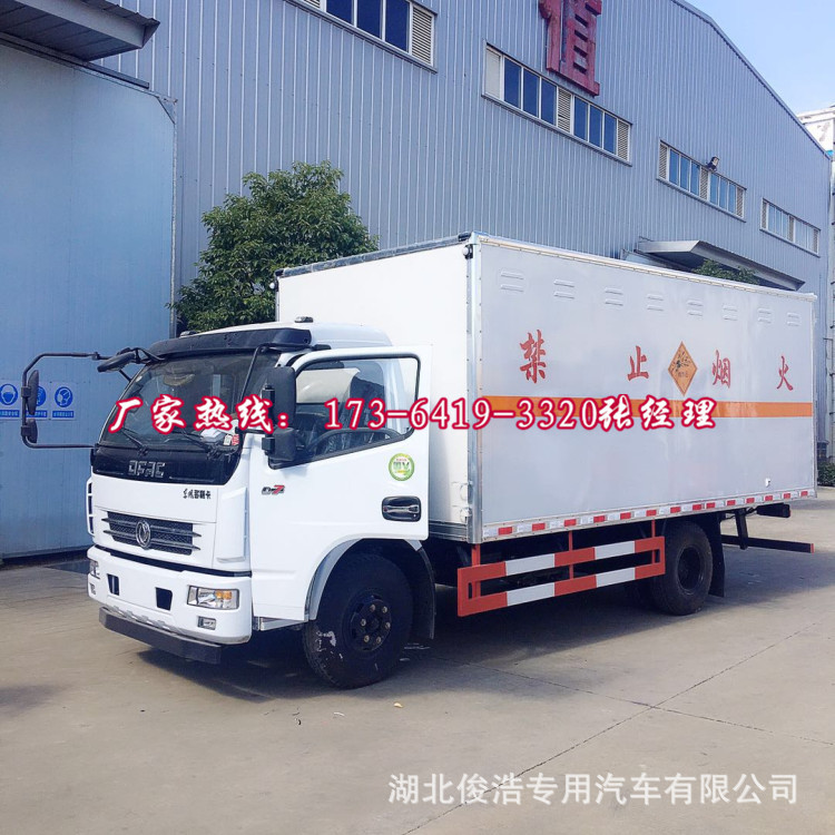 東風一類防爆車