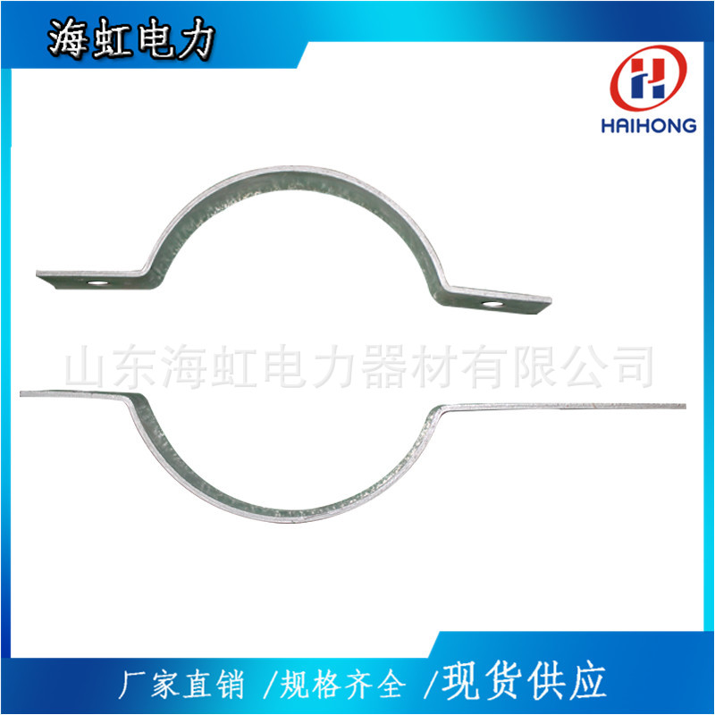 销售热镀锌抱箍铁附件 光缆抱箍加强型抱箍1A