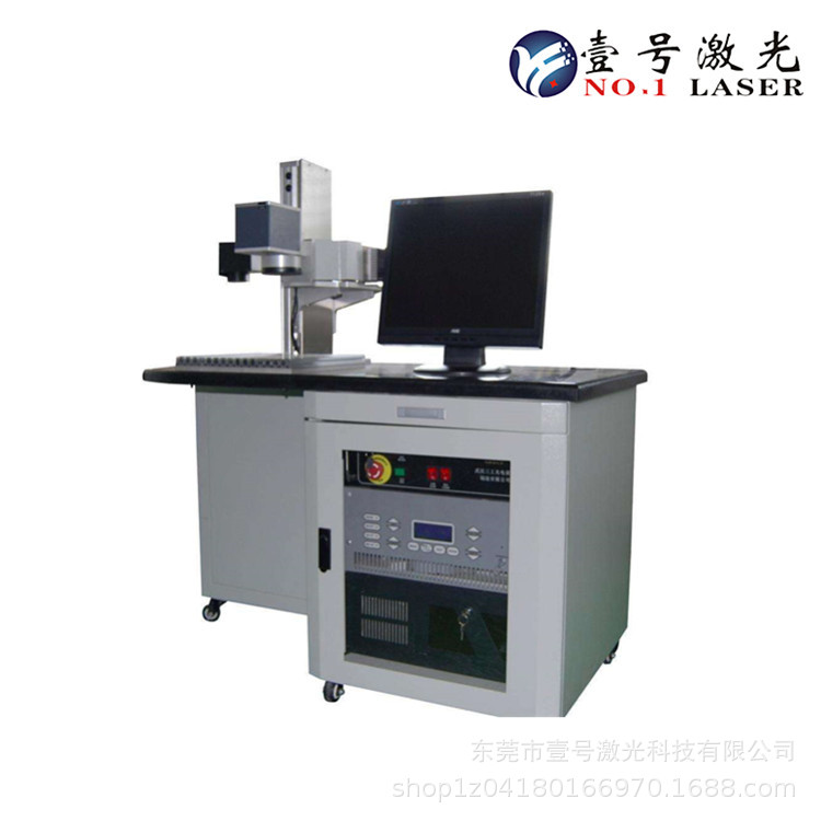 20W光纤激光打标机不锈钢标牌手机壳金属激光雕刻机刻字机