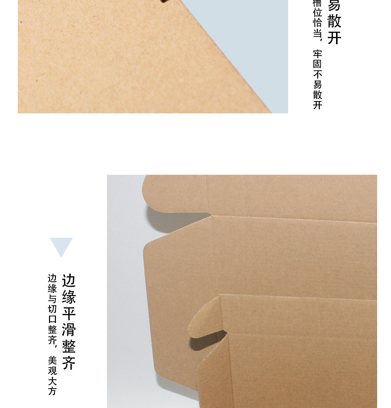 纸盒详情_08.jpg
