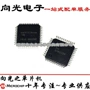 at89c51cc01ua-imat89c51cc01ua-um单片机控制器芯片