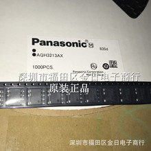 AQH3213AX AQH3213 Panasonic ��̬�̵��� ����ԭװ