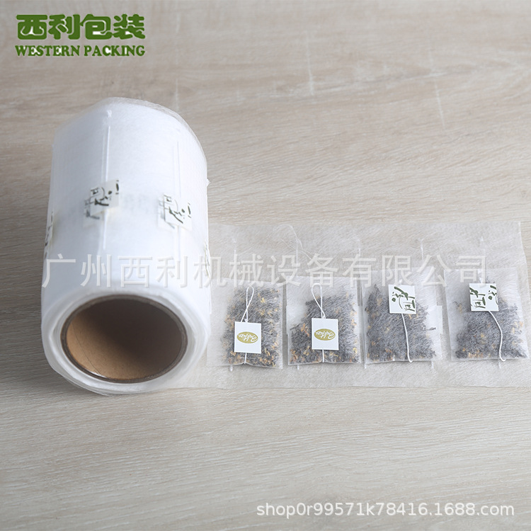 厂家批发玉米纤维茶包袋无纺布卷材三角茶包带线带标卷膜