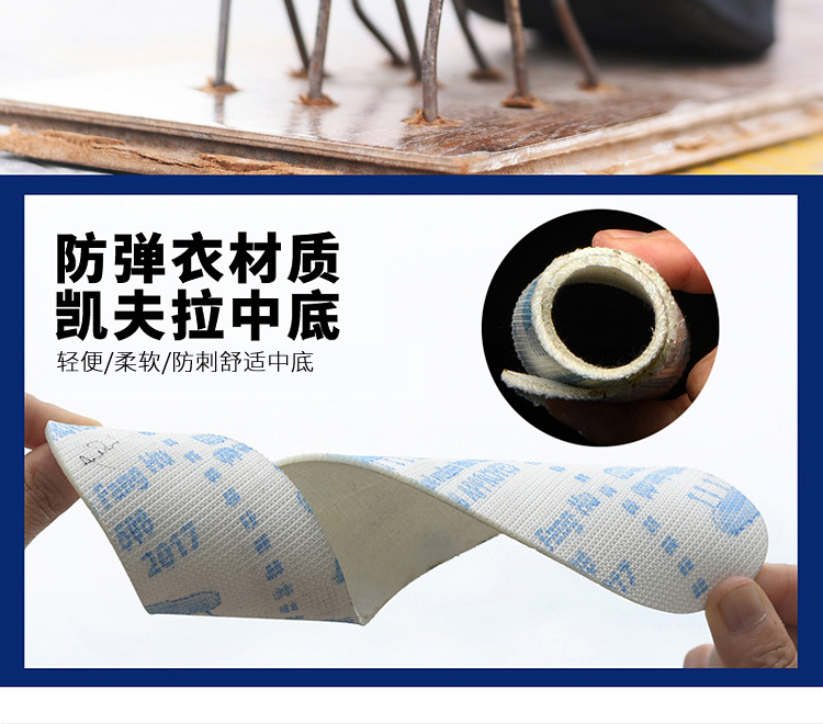 Chaussures de sécurité - Dégâts de perçage - Ref 3404929 Image 15