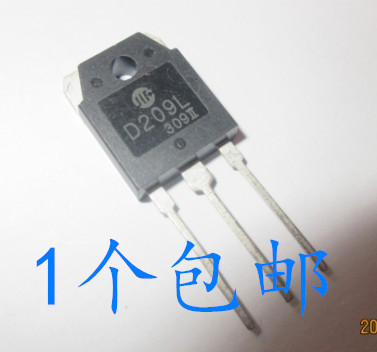 全新 D209L 2SD209L 开关三极管 电源控制芯片IC 直插TO