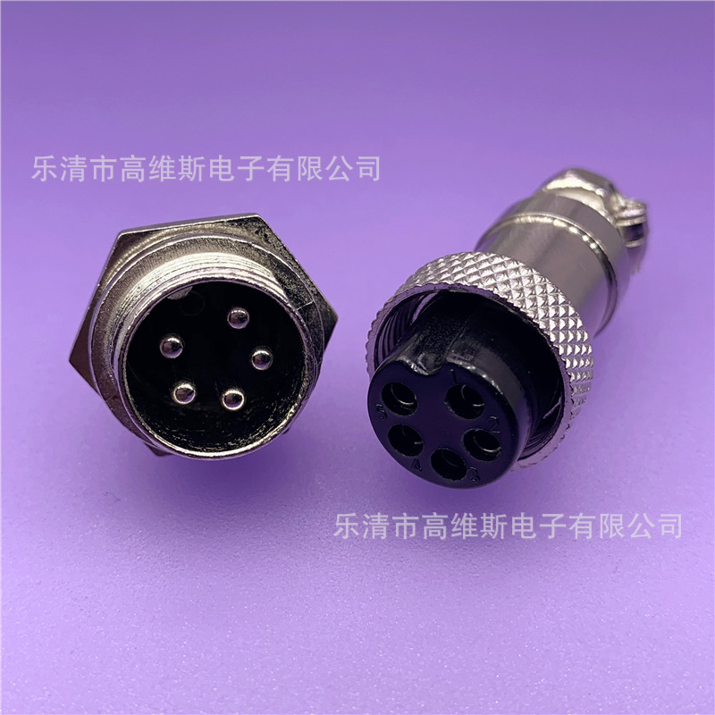 供应GX16-5芯对接式航空插头 M16航空头5芯对接式公头 5芯航空插