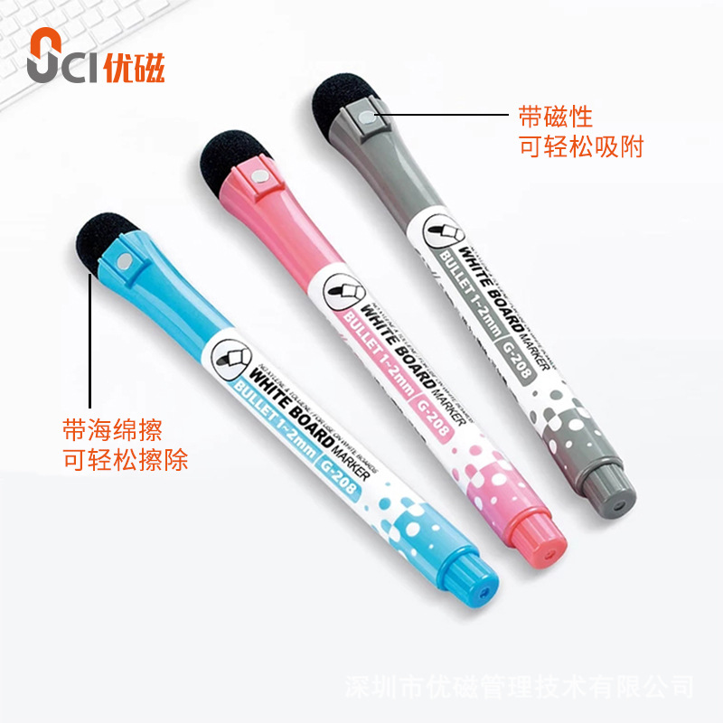 白板笔极细头小号可擦写儿童无毒迷你易擦记号笔细单头黑板笔彩色