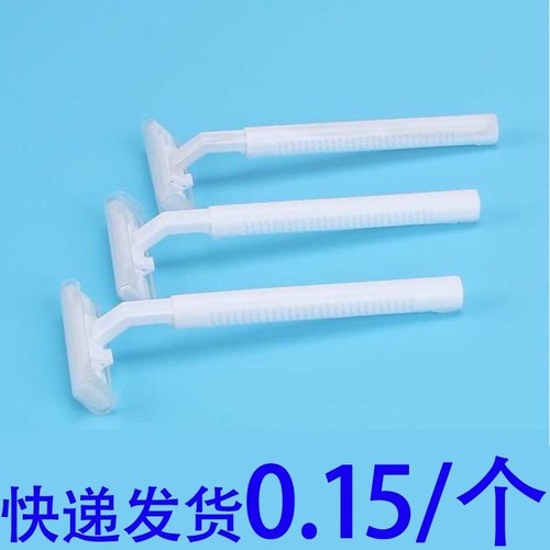 Hotel room disposable razor shaving cream bath razor hotel toiletries supply