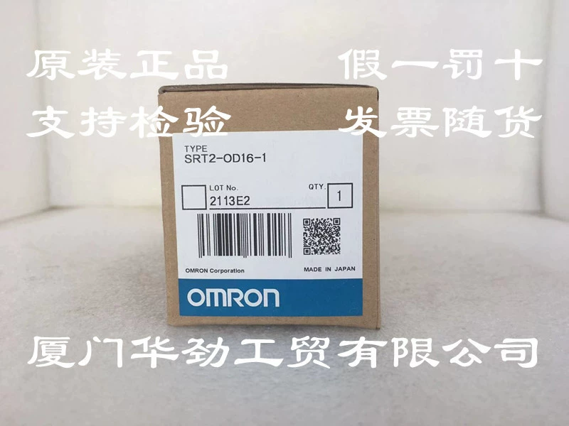 SRT2-ode 16-1 Omron оригинальный новый удаленный терминал бренда Omron