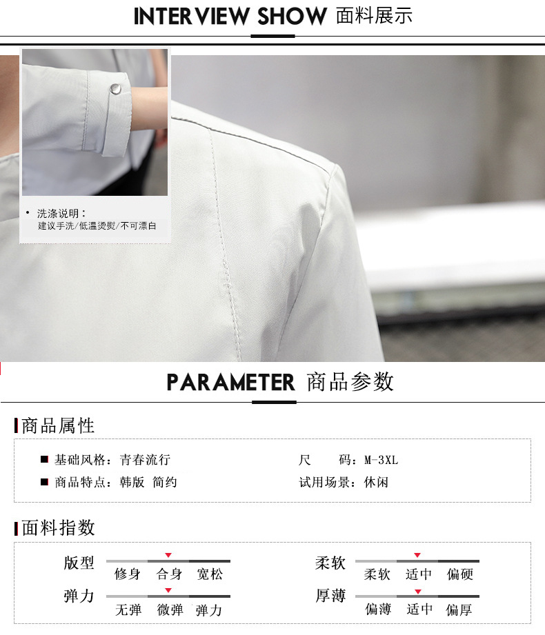 Veste homme en Fibre d acétate - Ref 3411518 Image 11