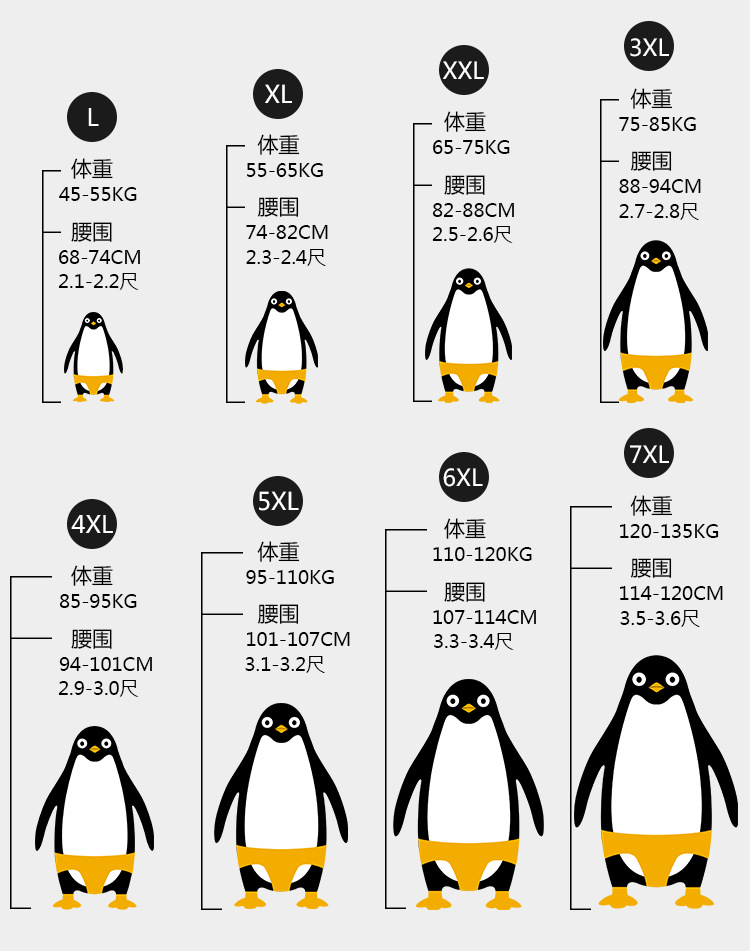 新的尺码表-750_02