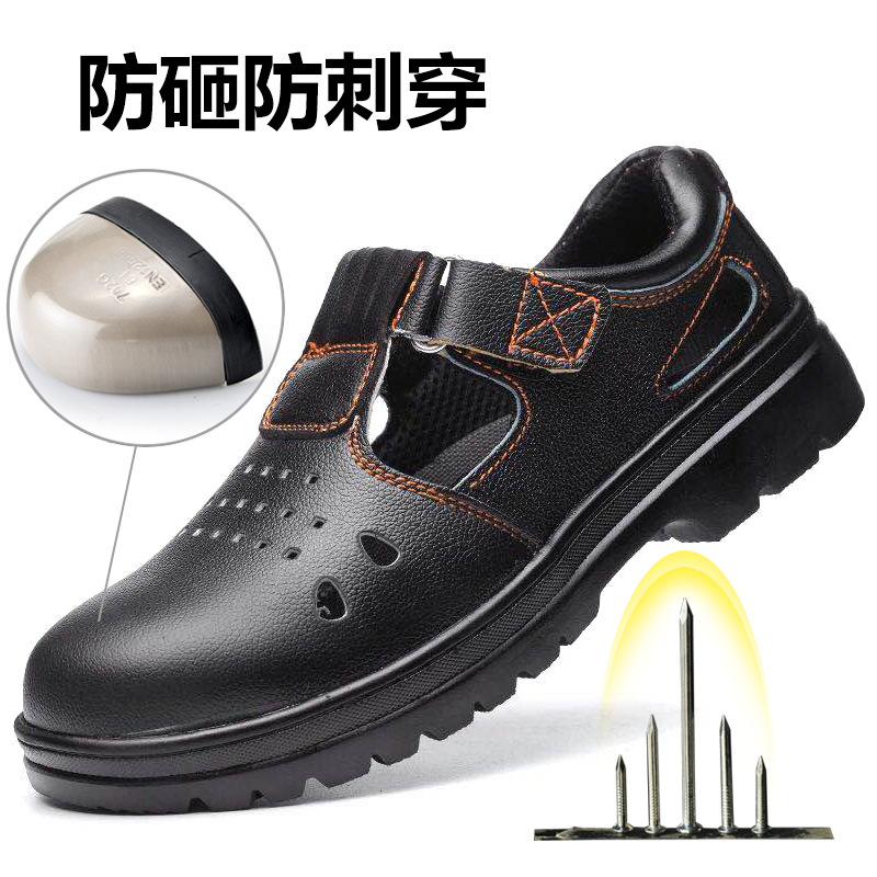 Chaussures de sécurité - Dégâts de perçage - Ref 3405113 Image 2