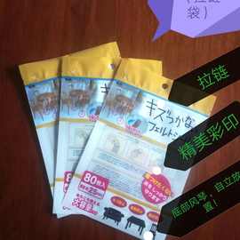 供应印刷复合袋，拉链袋