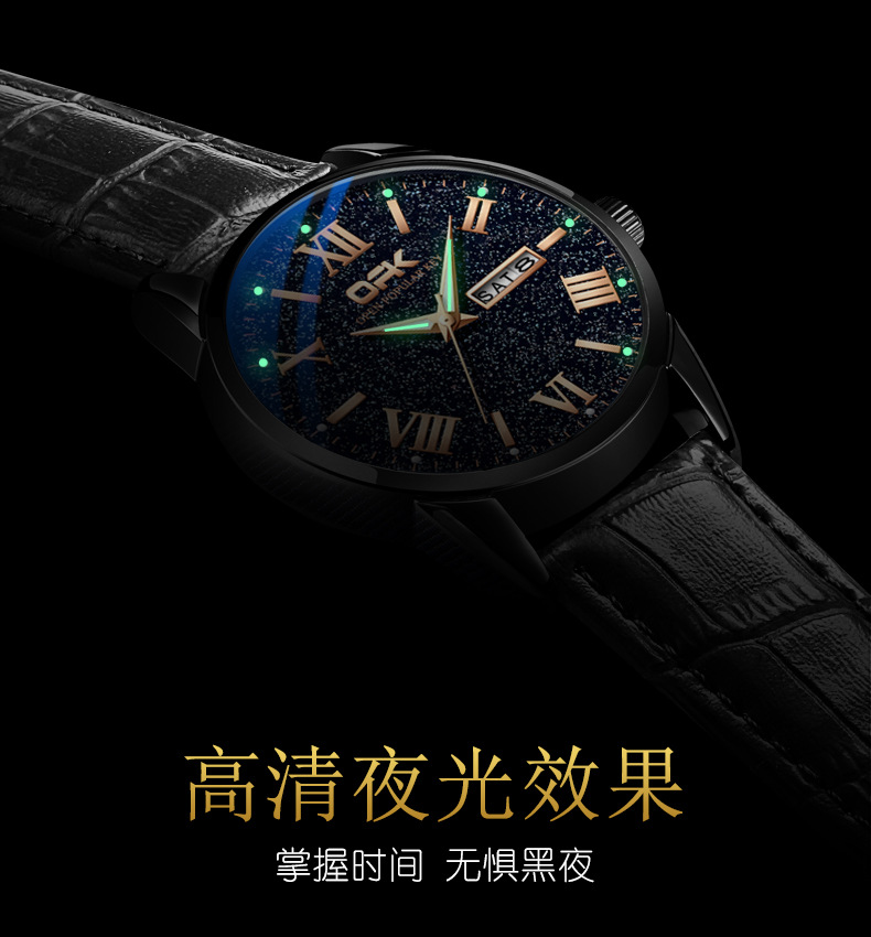 Watch Wholesale Hot Sale Waterproof Dual Calendar Luminous Men's Quartz Watch Starry Sky Watch Wholesale display picture 7