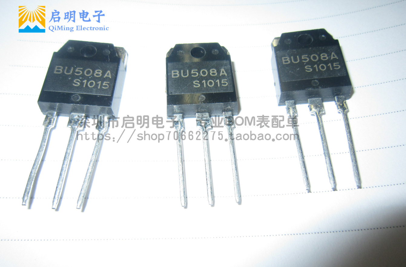 全新国产 BU508A TO-3P 8A/700V 高压快速NPN电源开关晶体管