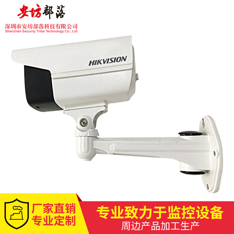 海康大华1212铝合金监控支架室外壁装红外摄像头支架监控批发