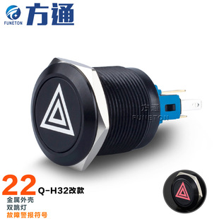 22mm܇�v���b��ˮ �t�S�G�{��LED��͸�� �p�����p�W�����_�P