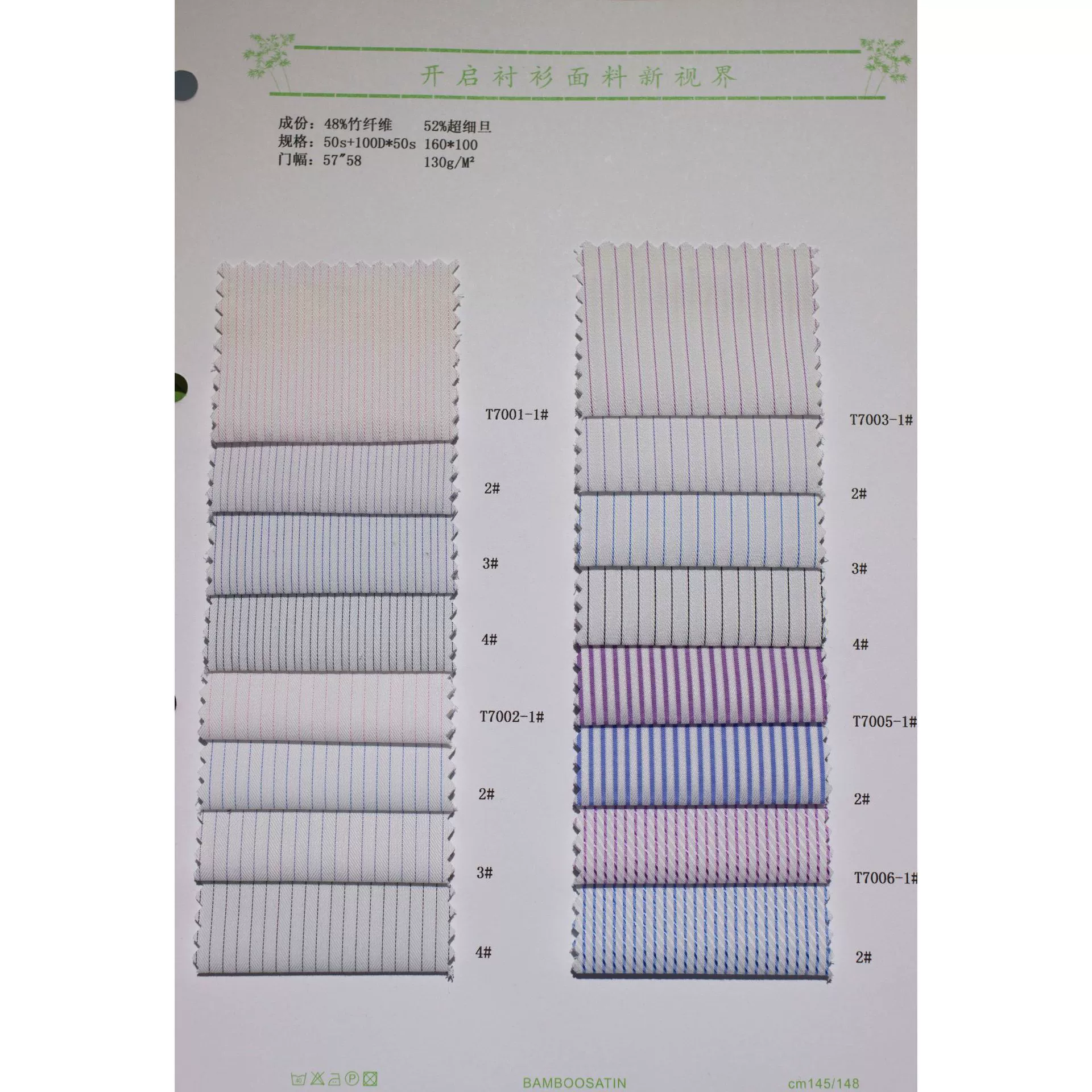 Uniform for students, antibacterial cloth, simple and elegant design