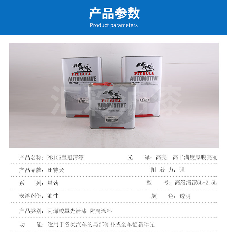详情-水印版_02.jpg