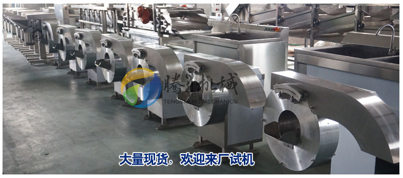 薯条机库存.jpg