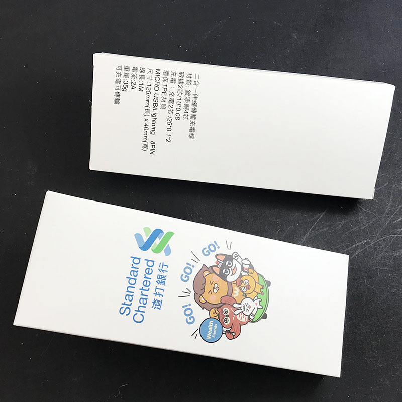 专业定制 促销礼品包装白卡小纸盒带LOGO彩印 欢迎来稿定做