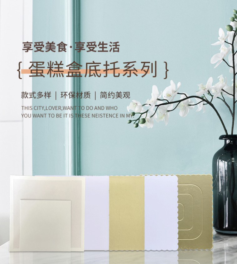 底托_01
