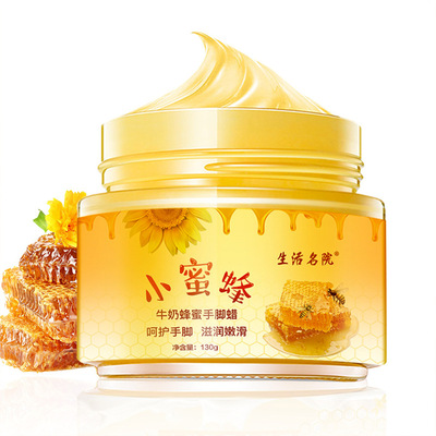 牛奶蜂蜜手蜡oem保湿滋润修复去角质手蜡手膜代加工手脚蜡手足膜|ru