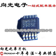 MP2905 MP2905EK MP2905EK-LF-Z MSOP10ƬҺԴѹоƬIC