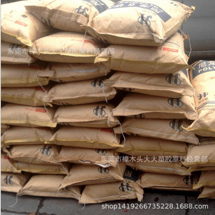 PA6/杭州聚合顺/J2700注塑高流动电子汽车家电部件高抗冲