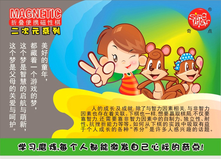 乐蜂网假货