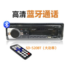 ʿU̴峵MP3忨520BTU