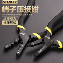 ʷSTANLEYߚWʽӉQQɉQքӹ