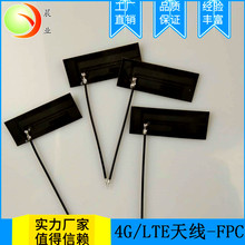 LTE 4G 3G GSM CDMA WCDMA TDSCDMAģKFPCܛ쾀 5DBI