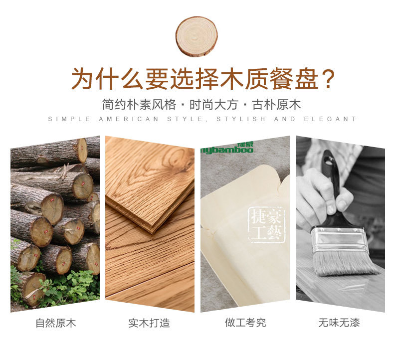 Wooden bread plates, self-service selection plates, bakery trays, hotel trays, pressure plate bread plates, bread self-service plates detail image 5