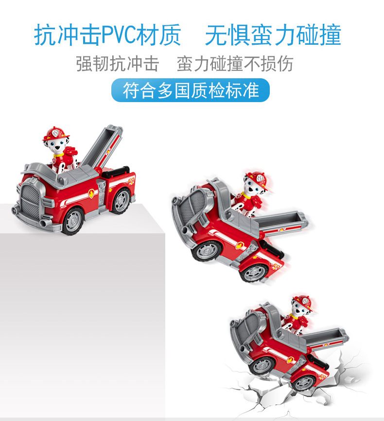 16775-大救援集合详情_03