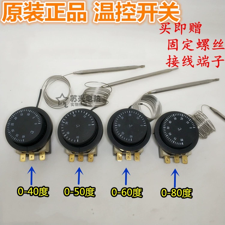 Ручка регулятора температуры переключателя контроля температуры Регулируемый регулятор температуры 0-40,50,60,80 ℃