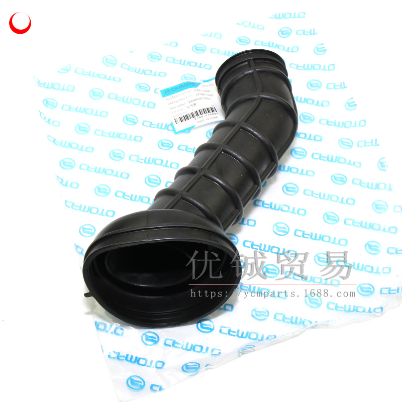 181221-CF500出气管 0180-110008 (1