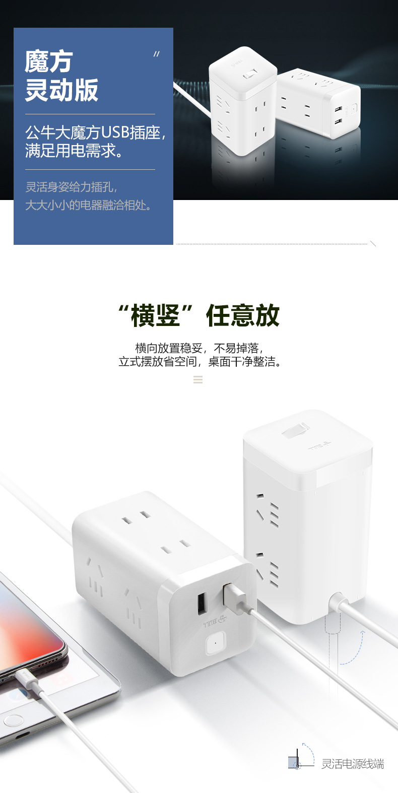 魔方家族-19-1-14_10