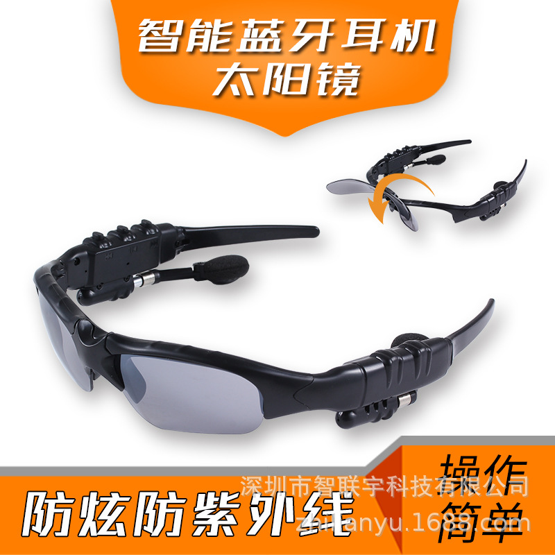 可伸缩4.1偏光蓝牙眼镜耳机太阳眼镜MP3蓝牙耳机偏光蓝牙头戴耳机
